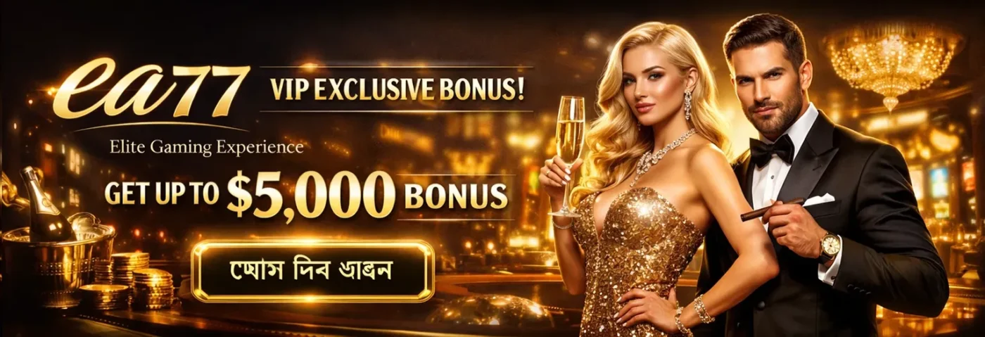 ea77 banner online promotion design