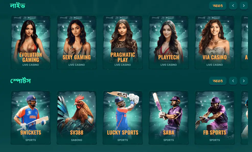 EA77 game sections including sports betting and casino gameplay